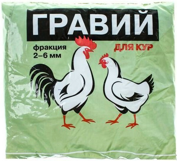 Фракция 2 для кур. Гравий для кур 1 кг (фракция 2-6 мм)* 10 шт 10 42.000 31,34. Мелкий гравий для кур. Гравий для птиц. Гравий для цыплят.